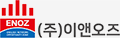 (주)이앤오즈